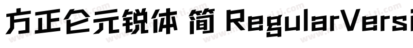 方正仑元锐体 简 RegularVersion 100字体转换